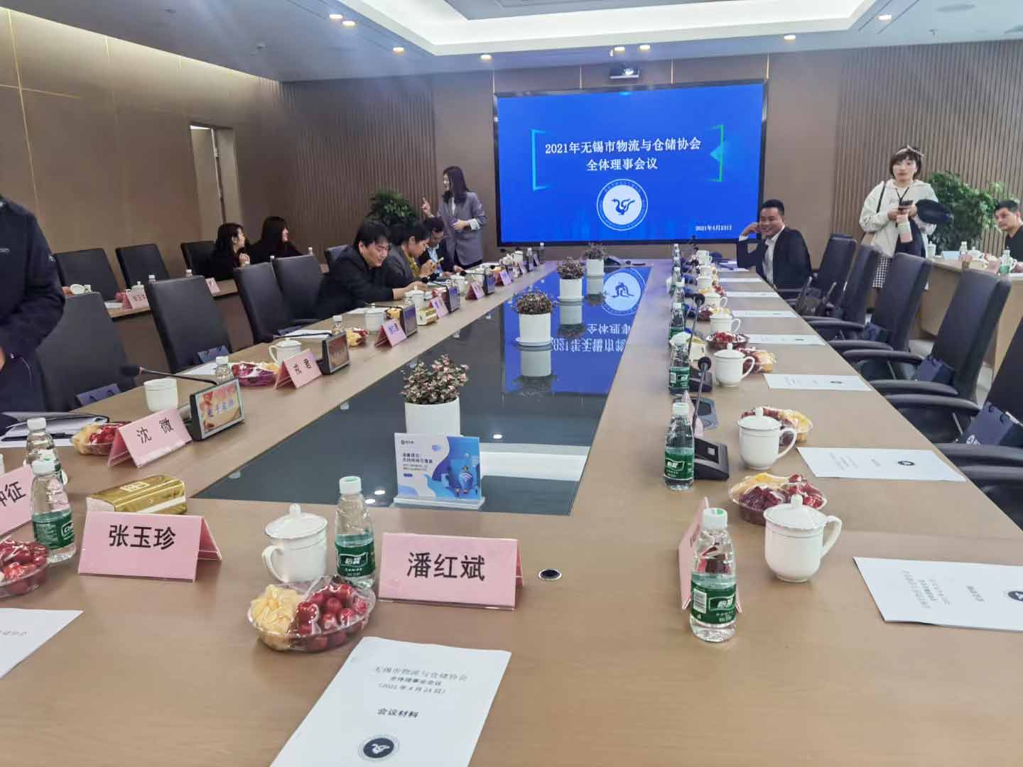 热烈庆祝无锡市物流与仓储全体理事会会议顺利召开